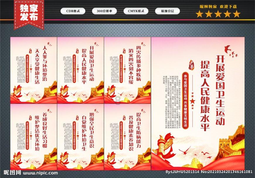 救援甜蜜熊