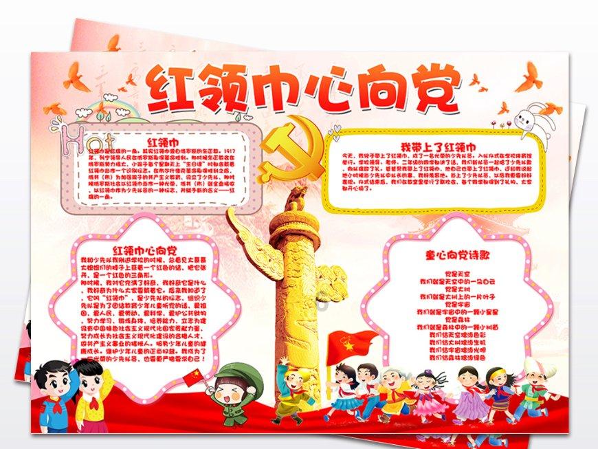 让动物飞一会